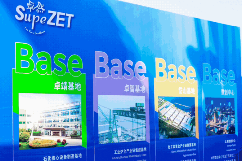共建未来丨AG真人官方网股份（上海）创新基地亮相“2023年闵行区重大工程项目开工仪式”主会场！