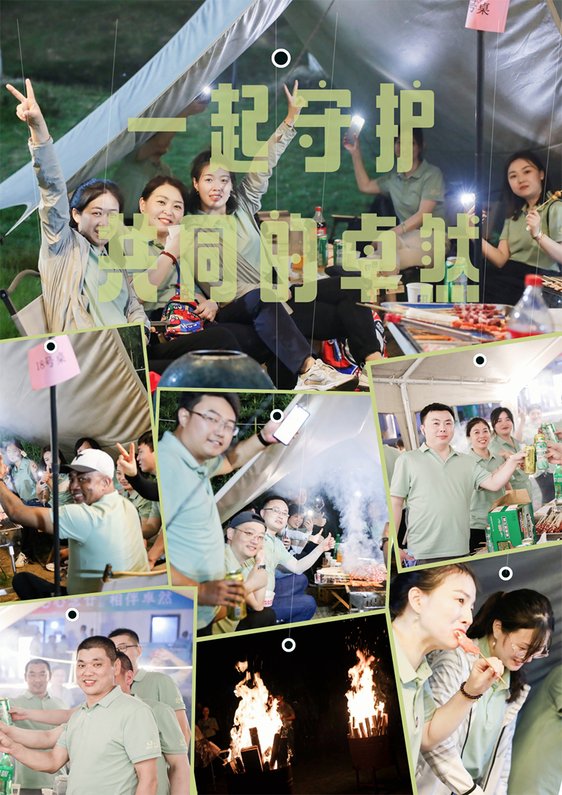 心心念廿 相伴AG真人官方网 | 与德清相约 贺廿载诞辰