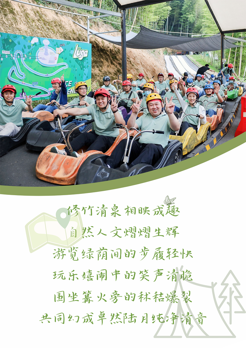 心心念廿 相伴AG真人官方网 | 与德清相约 贺廿载诞辰
