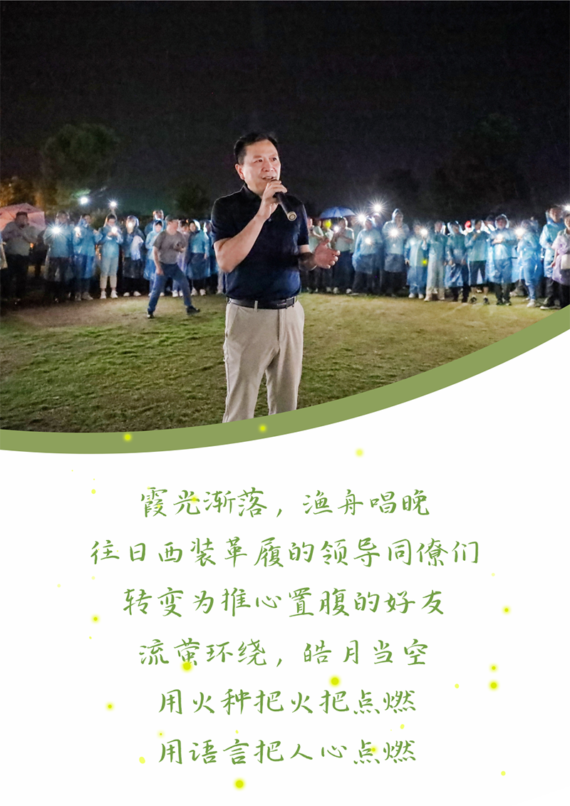心心念廿 相伴AG真人官方网 | 与德清相约 贺廿载诞辰