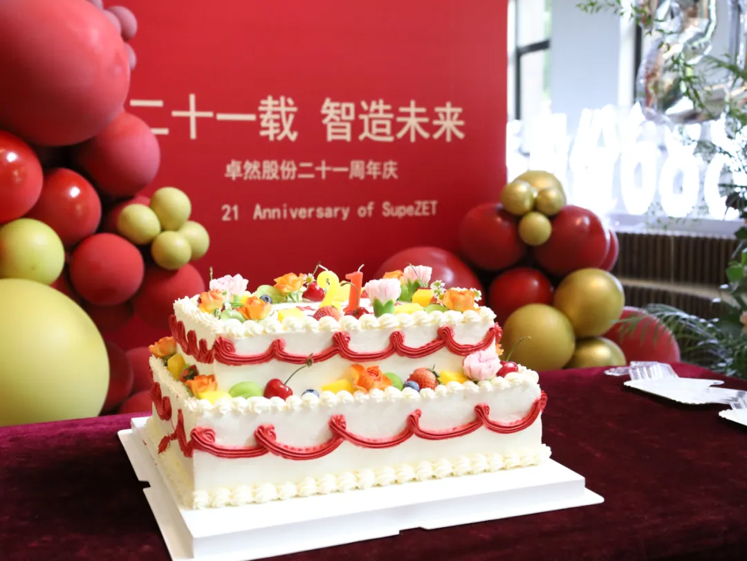 倍道兼程 精益求精 | AG真人官方网股份2024年第二季度动态速览