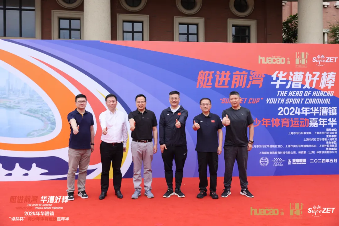 倍道兼程 精益求精 | AG真人官方网股份2024年第二季度动态速览