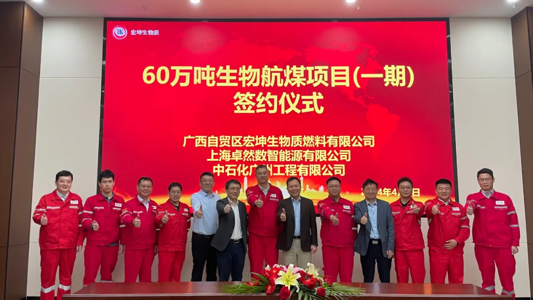 倍道兼程 精益求精 | AG真人官方网股份2024年第二季度动态速览