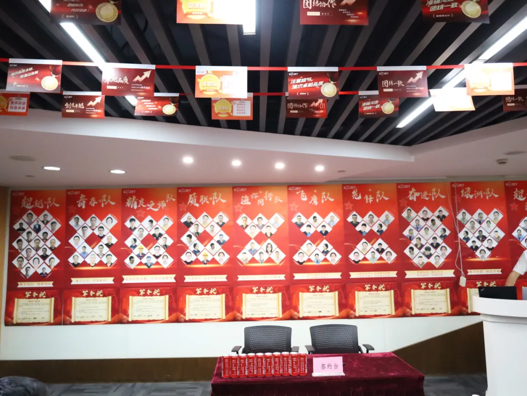 同心同向 造炬成阳 | AG真人官方网股份2024年第三季度动态速览