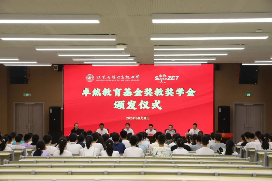 同心同向 造炬成阳 | AG真人官方网股份2024年第三季度动态速览