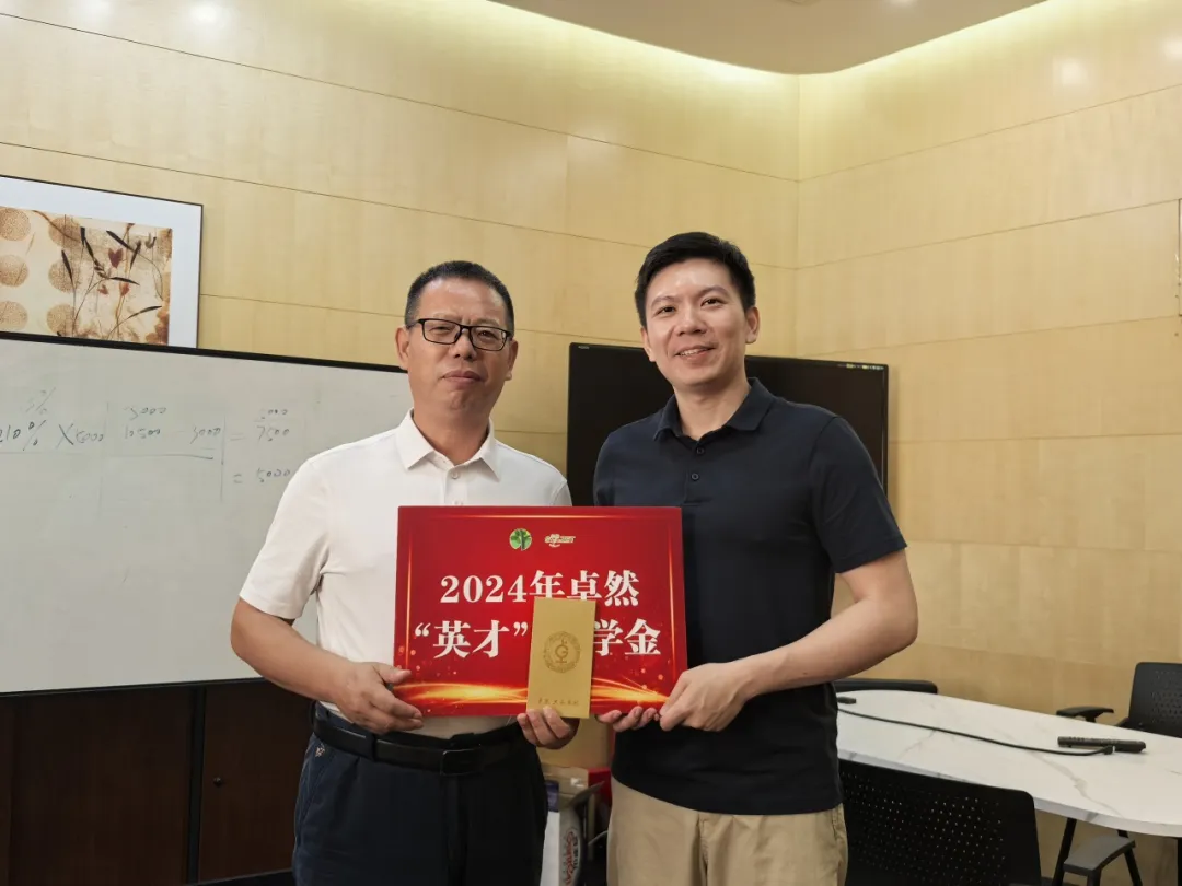 同心同向 造炬成阳 | AG真人官方网股份2024年第三季度动态速览