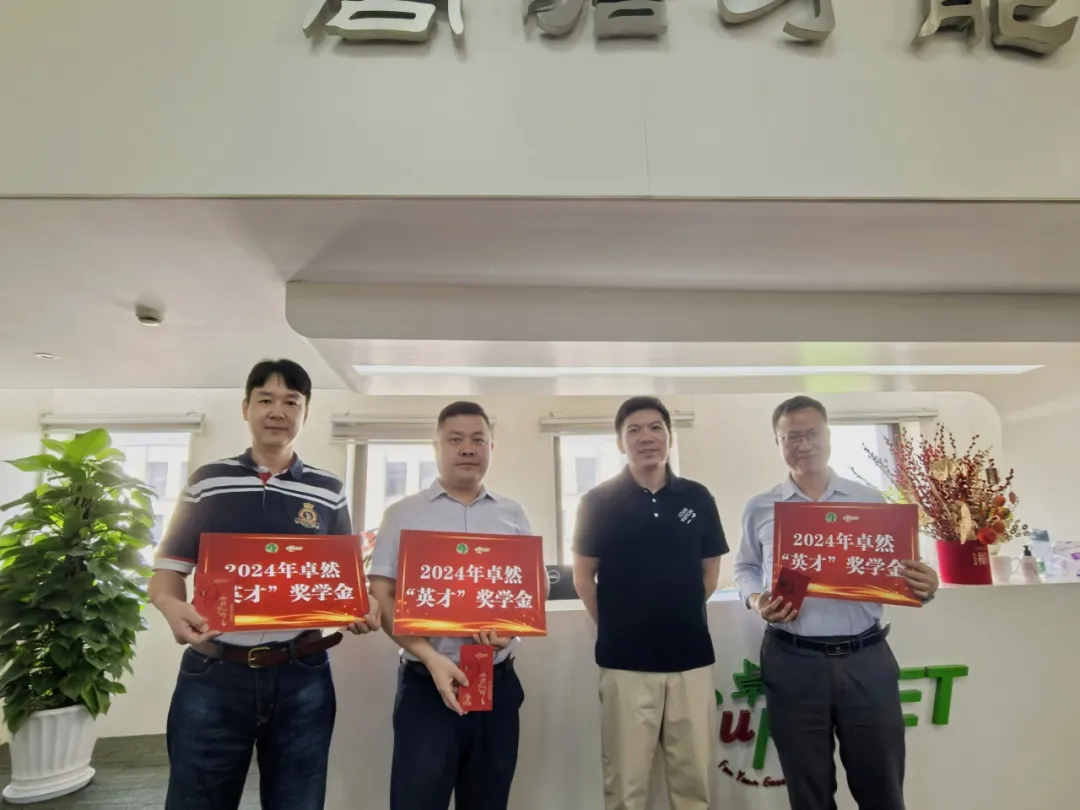 同心同向 造炬成阳 | AG真人官方网股份2024年第三季度动态速览