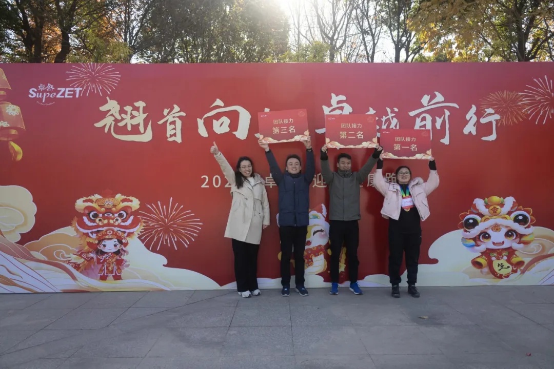 回望2024 启航2025 | AG真人官方网股份2025年度战略年会顺利召开