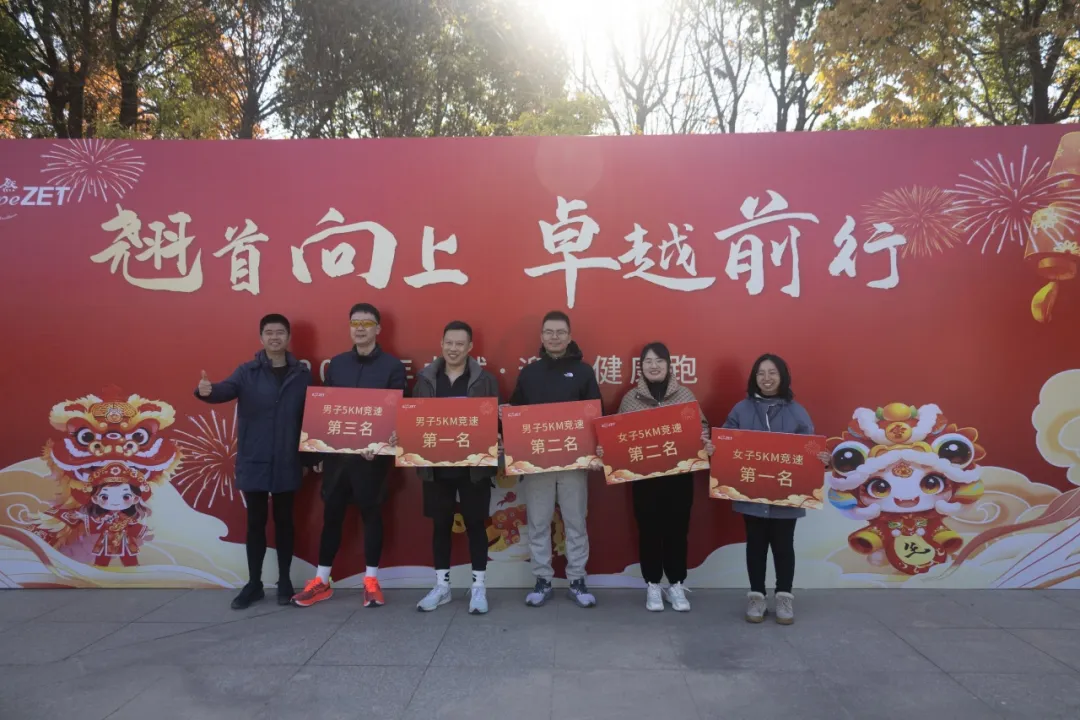 回望2024 启航2025 | AG真人官方网股份2025年度战略年会顺利召开