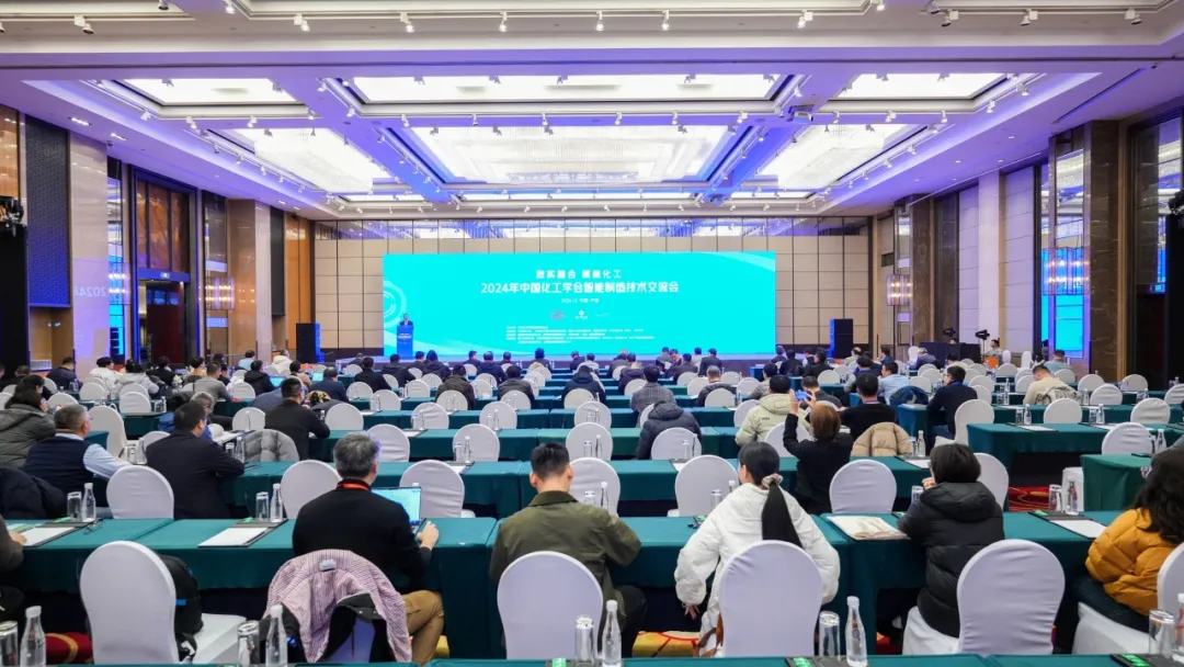 万物向新 秉势而行 | AG真人官方网股份2024年第四季度动态速览