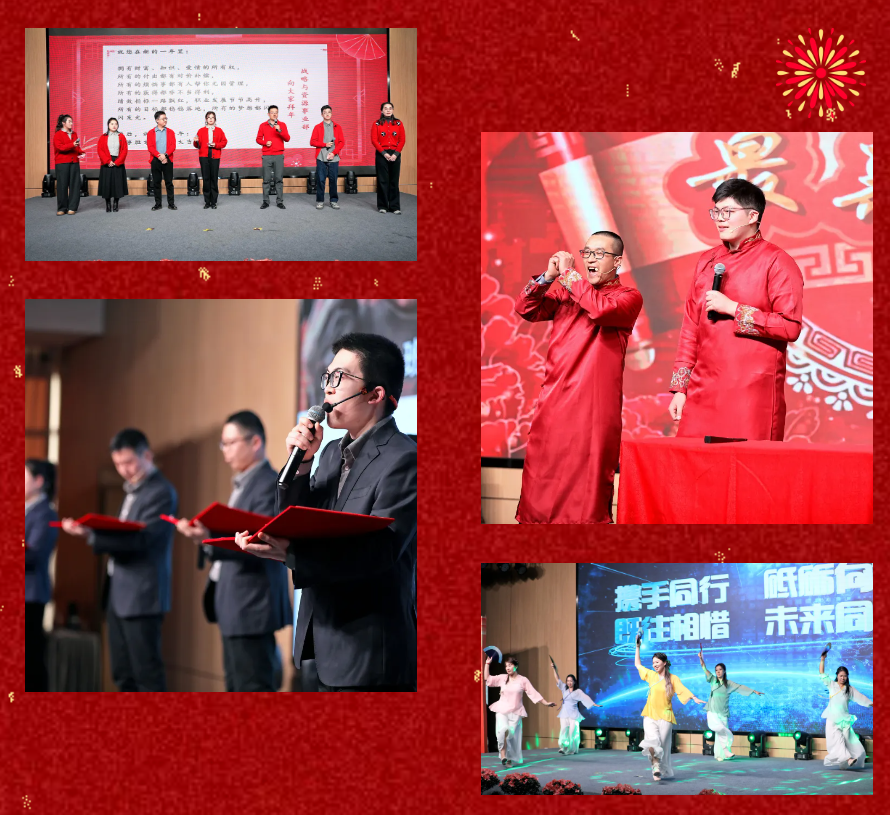 锐意突破 新征启程 | AG真人官方网股份2025年会盛典顺利召开