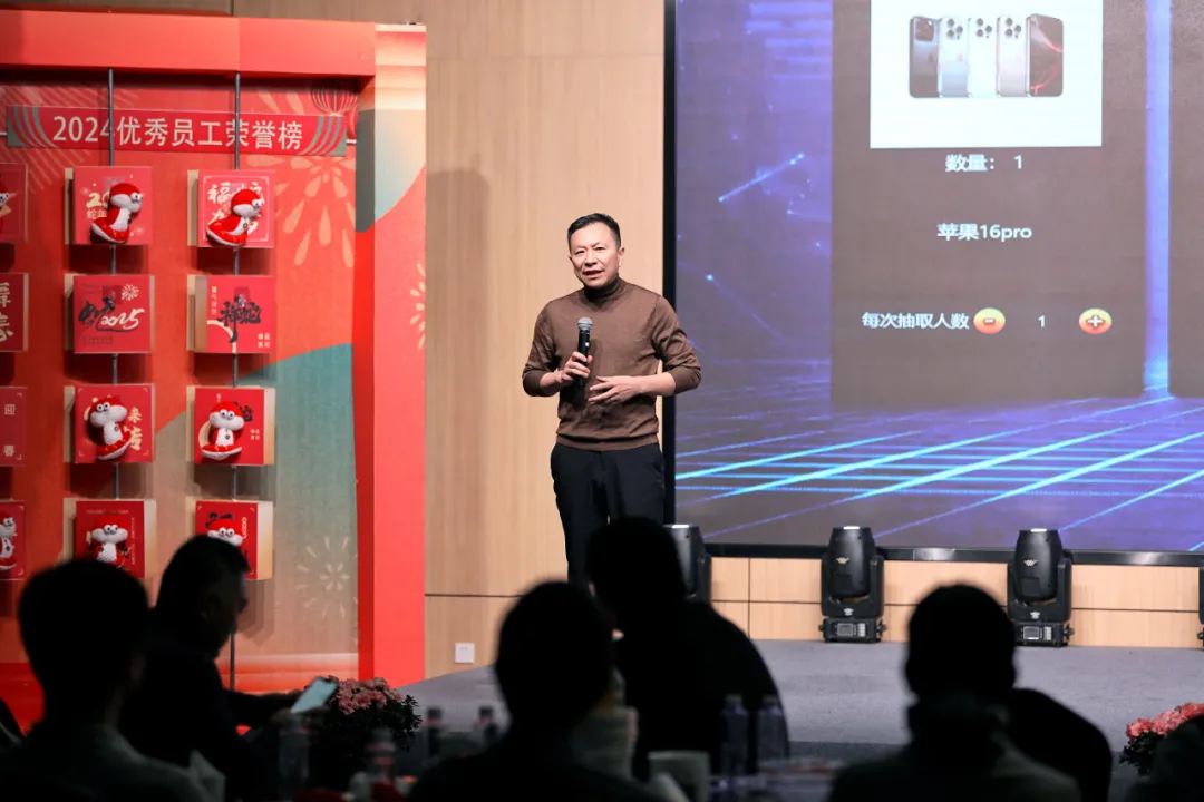 锐意突破 新征启程 | AG真人官方网股份2025年会盛典顺利召开